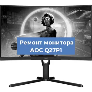 Замена конденсаторов на мониторе AOC Q27P1 в Воронеже